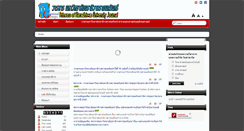 Desktop Screenshot of journal.pnu.ac.th