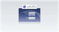 Desktop Screenshot of mail.pnu.ac.ir