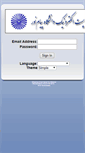 Mobile Screenshot of mail.pnu.ac.ir