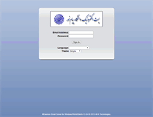 Tablet Screenshot of mail.pnu.ac.ir