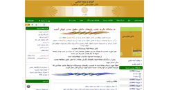 Desktop Screenshot of clk.journals.pnu.ac.ir